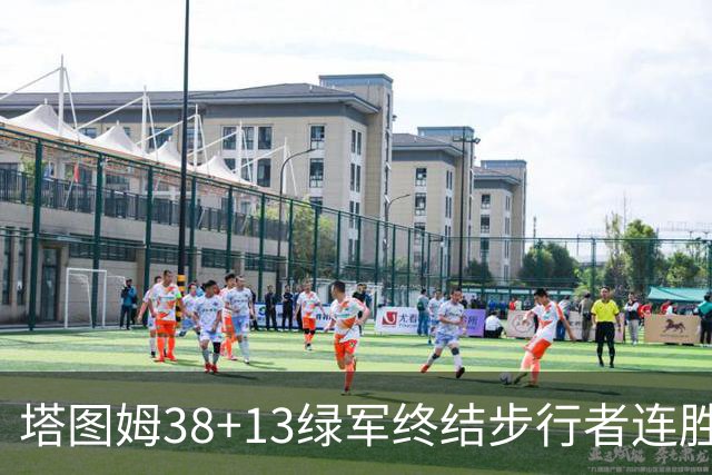 塔图姆38+13绿军终结步行者连胜 尼克斯胜奇才