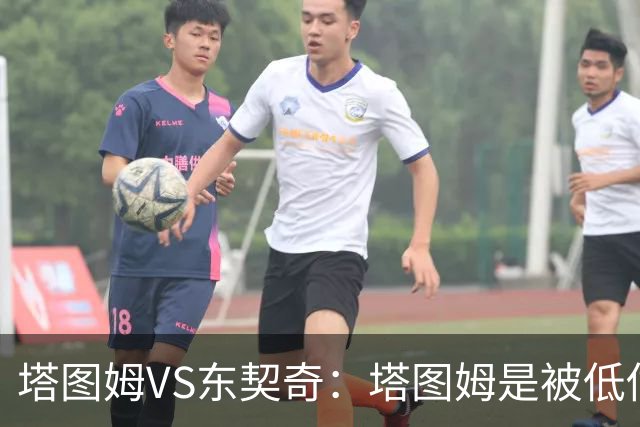 塔图姆VS东契奇：塔图姆是被低估的比东契奇更好的基石？（超详细对比分析下篇）