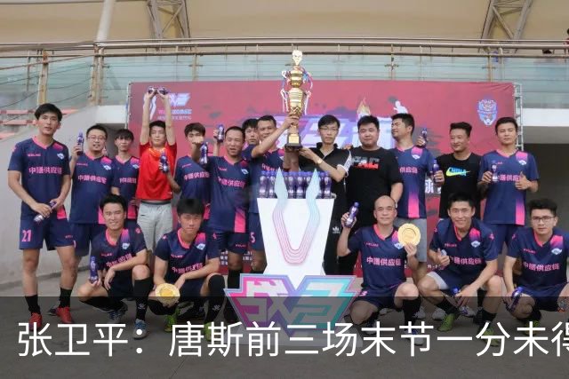 张卫平：唐斯前三场末节一分未得 他累了 对位文班亚马消耗太大