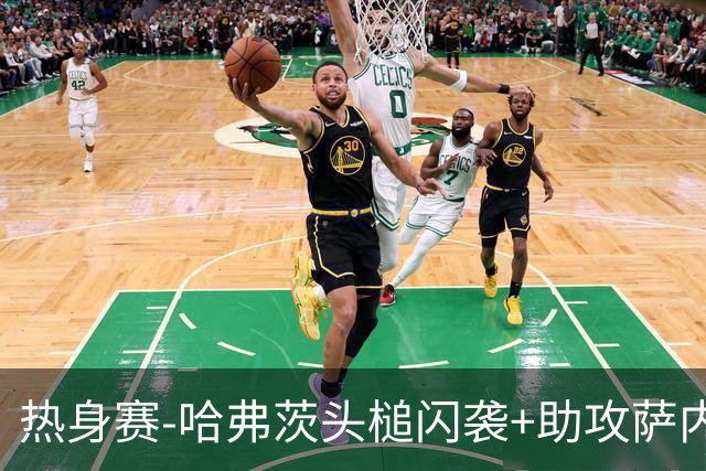 热身赛-哈弗茨头槌闪袭+助攻萨内破门 德国2-1战胜美国