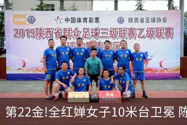 第22金!全红婵女子10米台卫冕 陈芋汐获银牌
