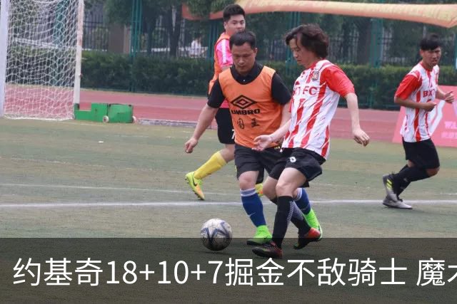 约基奇18+10+7掘金不敌骑士 魔术大胜步行者