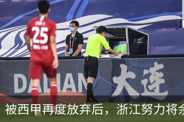 被西甲再度放弃后，浙江努力将余嘉豪带回CBA，并留约翰逊补内线