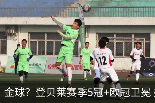 金球？登贝莱赛季5冠+欧冠卫冕 姆总世界杯越努力越辛酸？